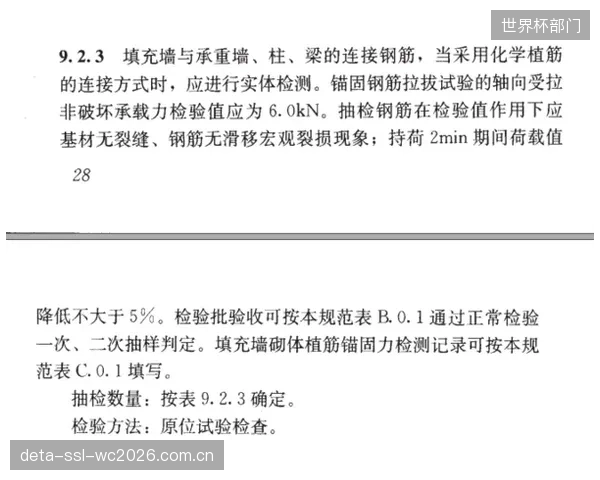 挡雪墙锚固的经济账：前期的有限元演证投入，正在消解后期因风致损坏而产生的巨大维修开支